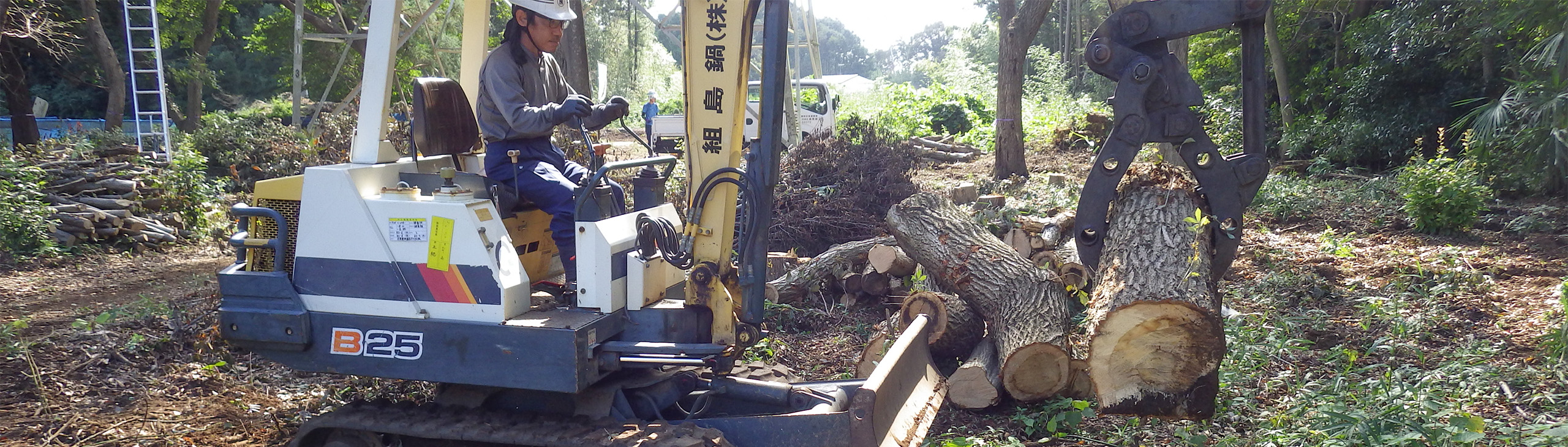 事業内容